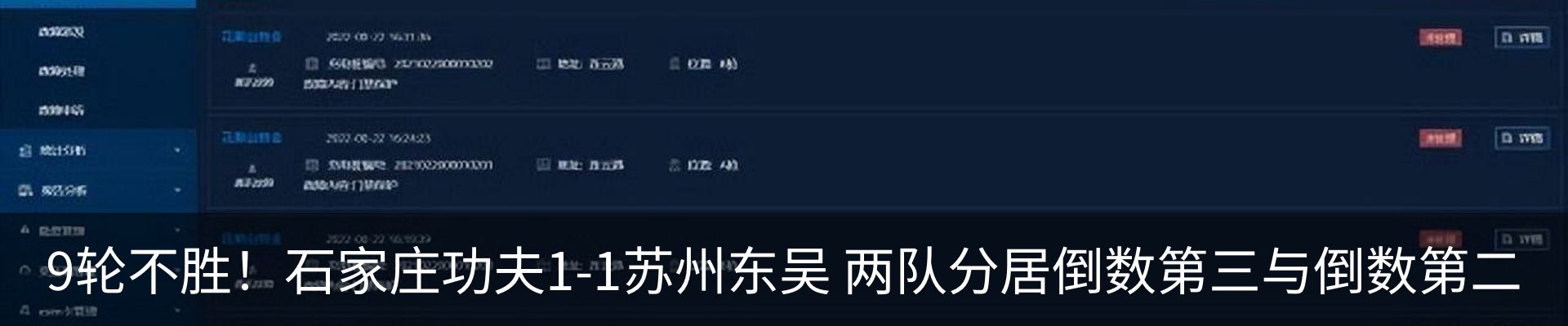 行业资讯